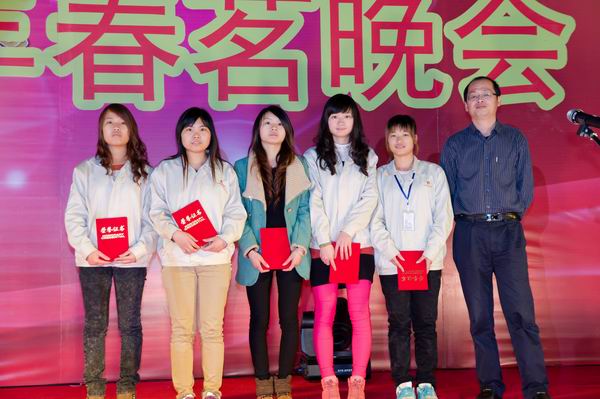 2012春茗晚会暨2011年度颁奖